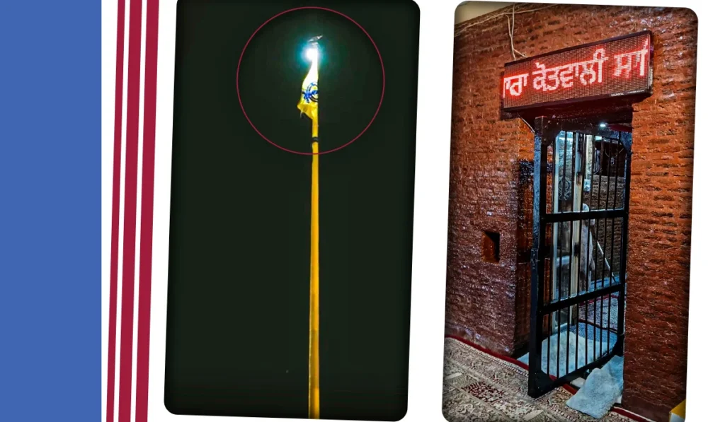 great martyrdom began from this Kotwali