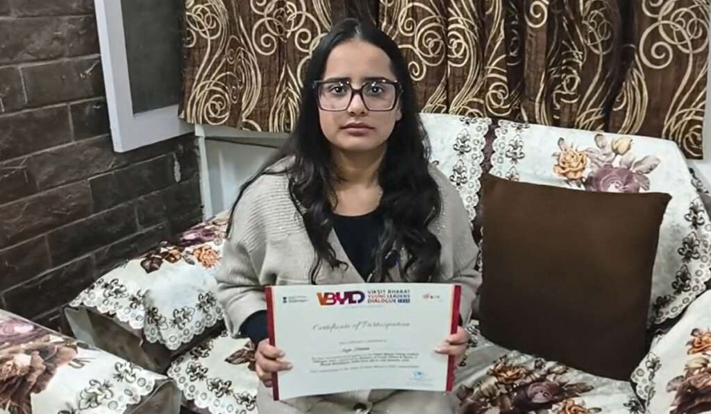 Future goal becoming an IAS