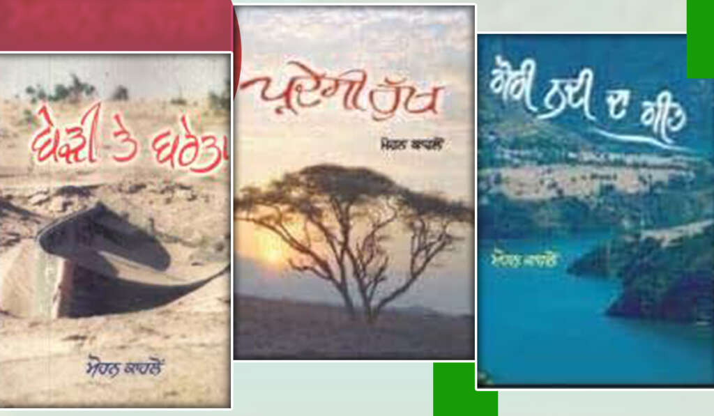 Kahlon Novels 2