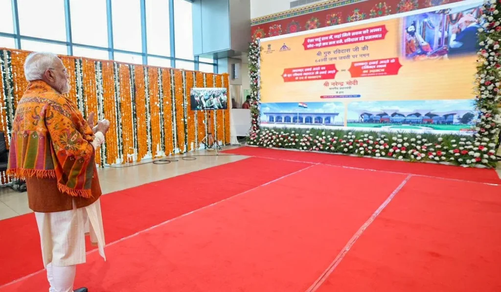 airport name changed