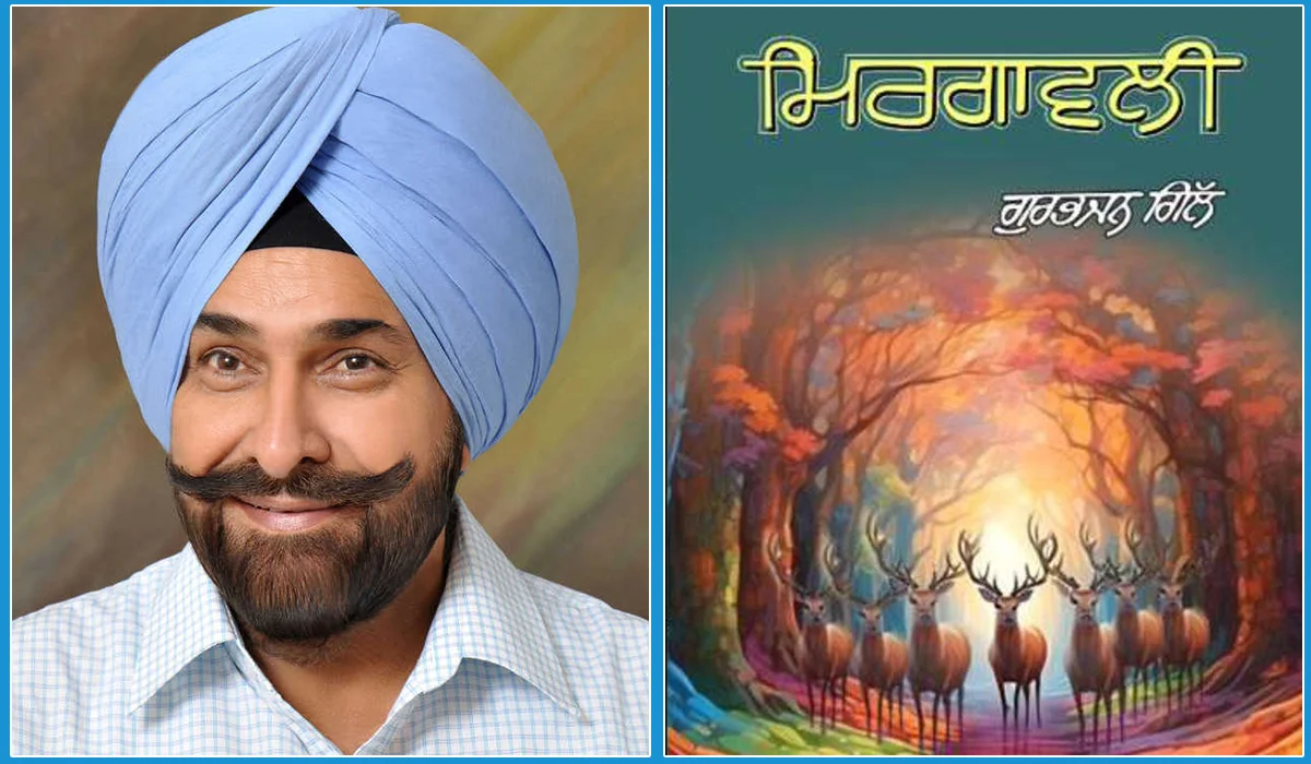 Gurbhajan Gill’s Ghazal Collection “Mirgaavli” Part 3 3 Gurbhajan Gill 2