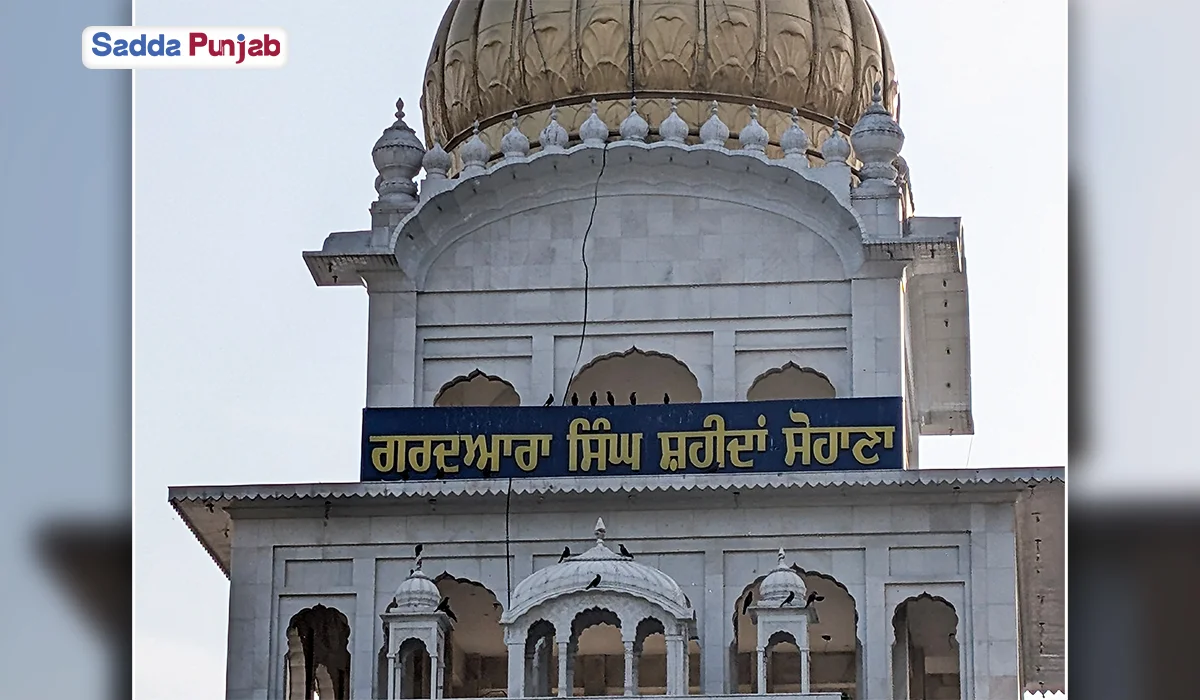 Gurdwara Singh Shaheedan Sohana Sahib