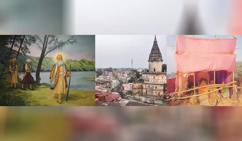 Ram Janmabhoomi Ayodhya and Guru Nanak Dev Ji: An Enduring and Eternal Bond 4 Holy Visit to Ayodhya