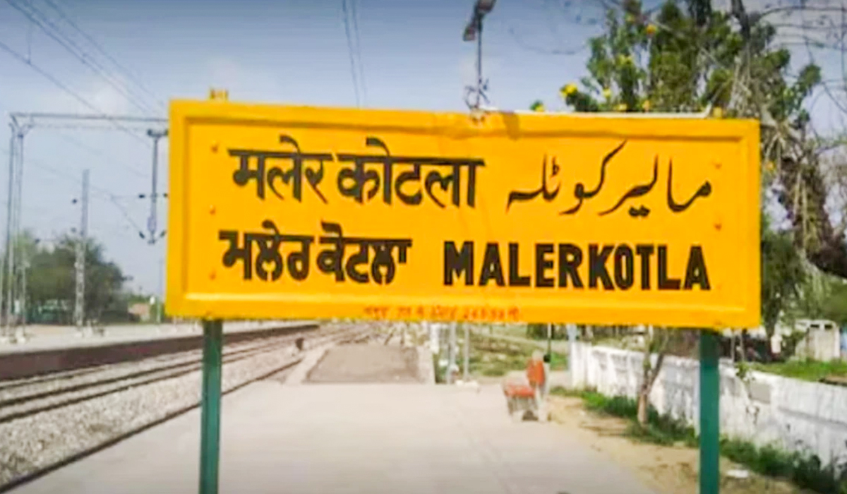 Malerkotla
