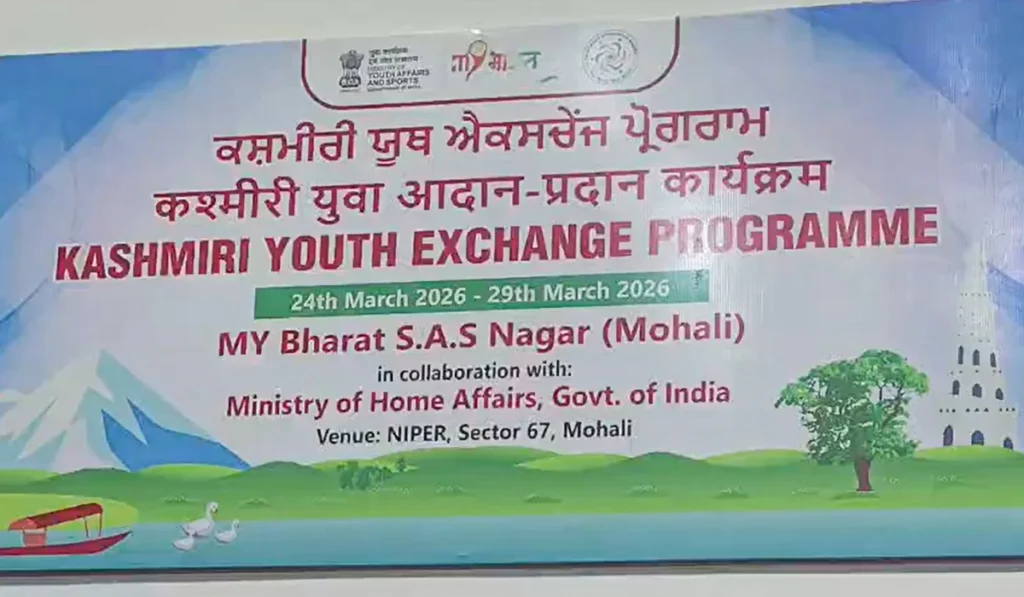 When Cultures Meet: A Journey Beyond Geography 5 National Unity Day