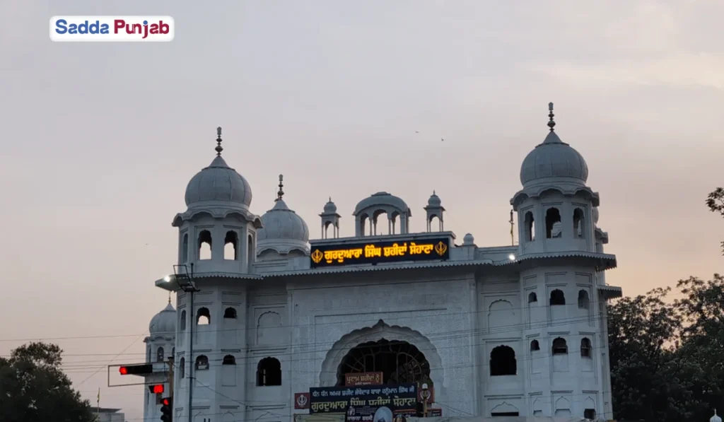 Place in Sikh History