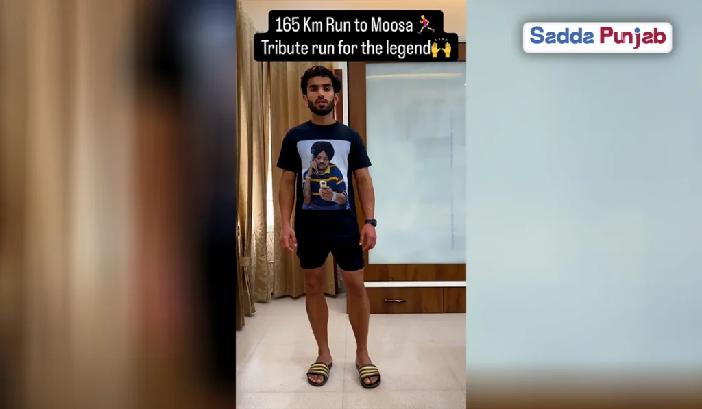 Sadda Punjab Image 2 2