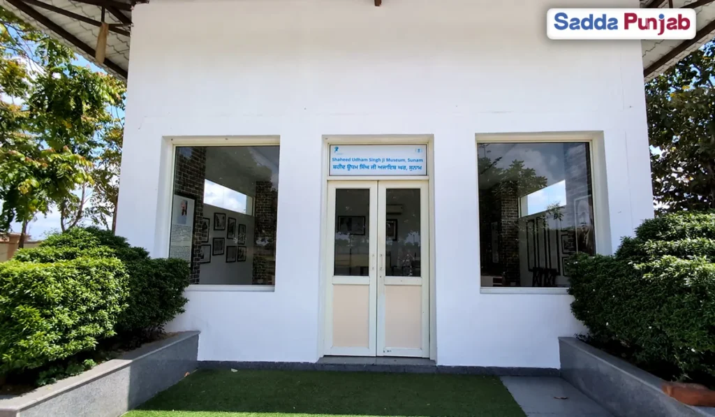 Shaheed Udham Singh Museum