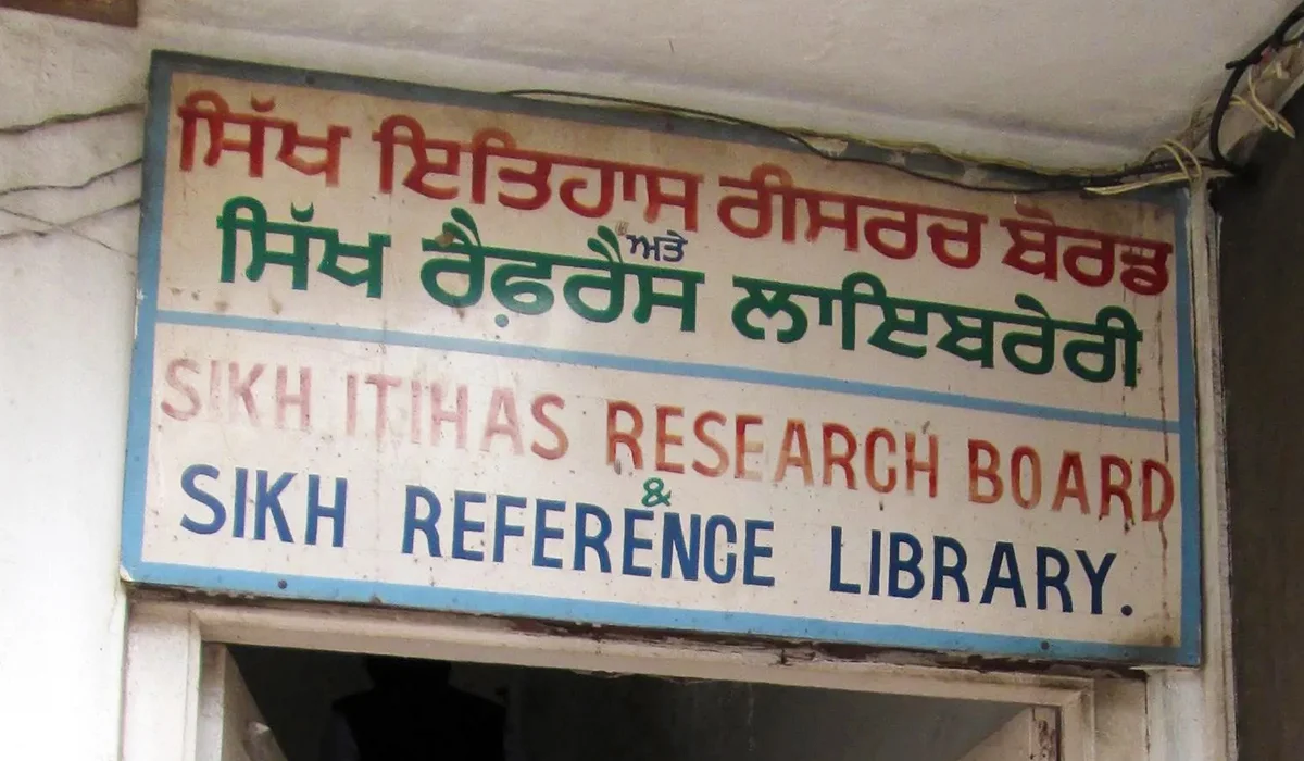 Sikh Reference Library