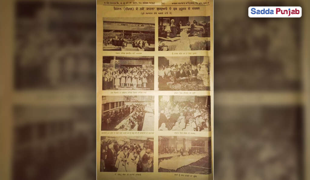 From Punjab to Persia: The Old History and Cultural Bonds of Iranian Sikhs 5 Tehrani and Zadani Two cities one identity