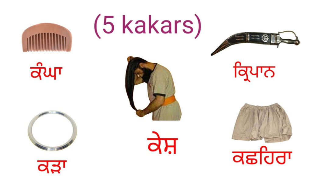 five Kakaar