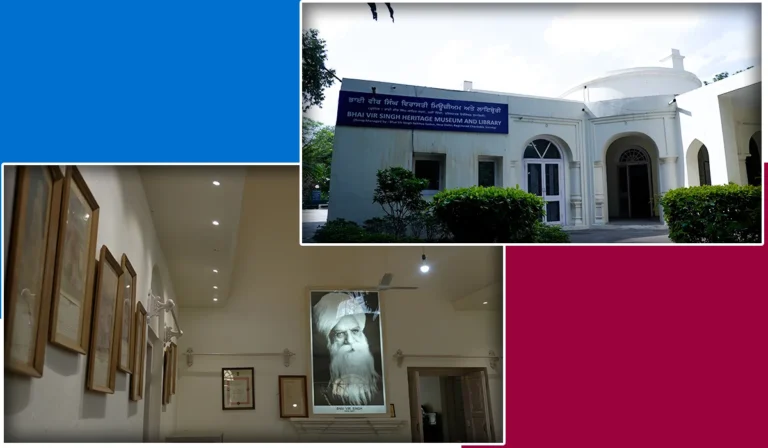 Bhai Vir Singh Museum