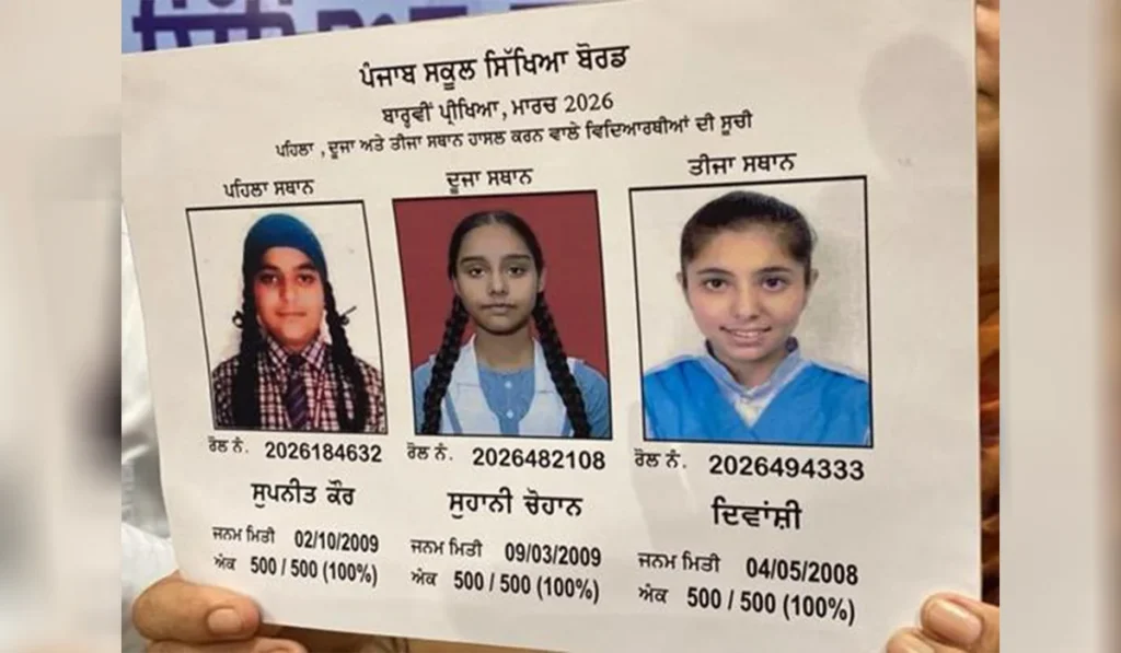 Punjab’s Daughters Are Writing History With the Tip of Their Pens 5 Education Revolution