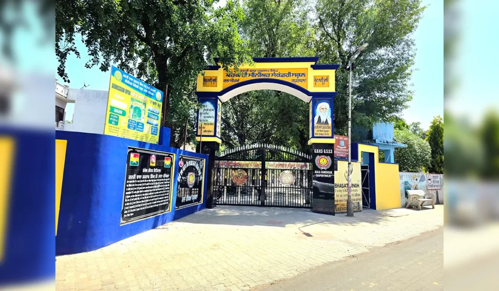 Ghadri Baba Harnam Singh Government Senior Secondary School