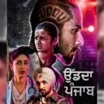 Is Everyone in Punjab on Drugs