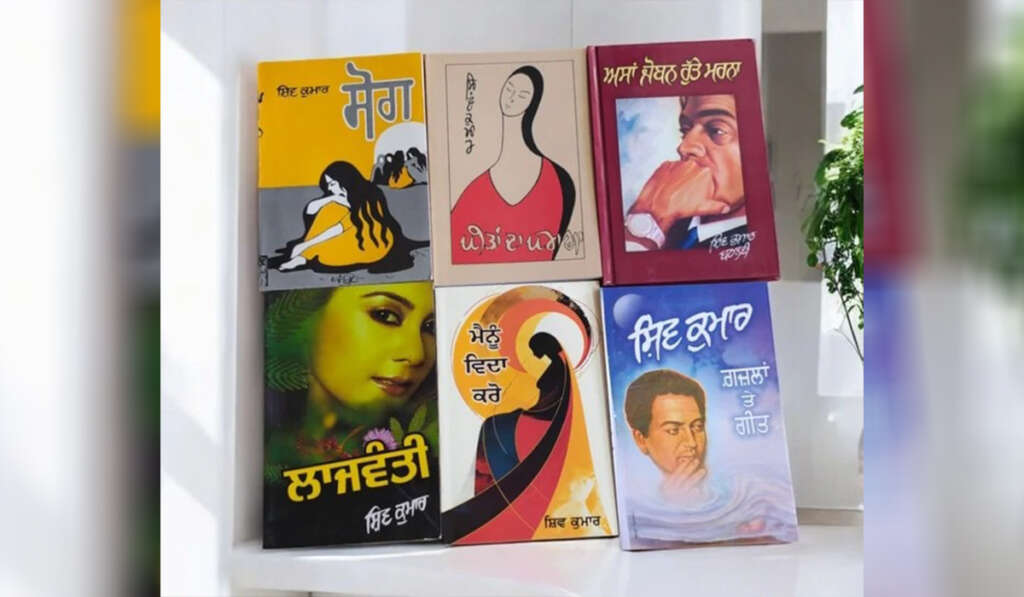Kohinoor of Punjabi Literature