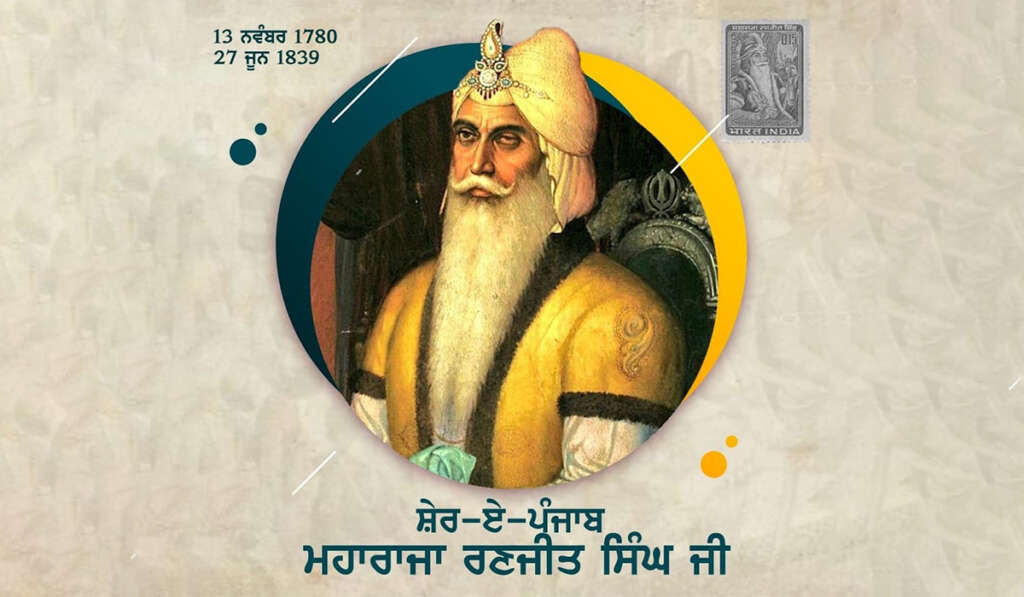 Maharaja Ranjit Singh