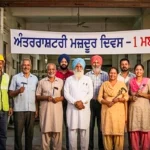 international labour day
