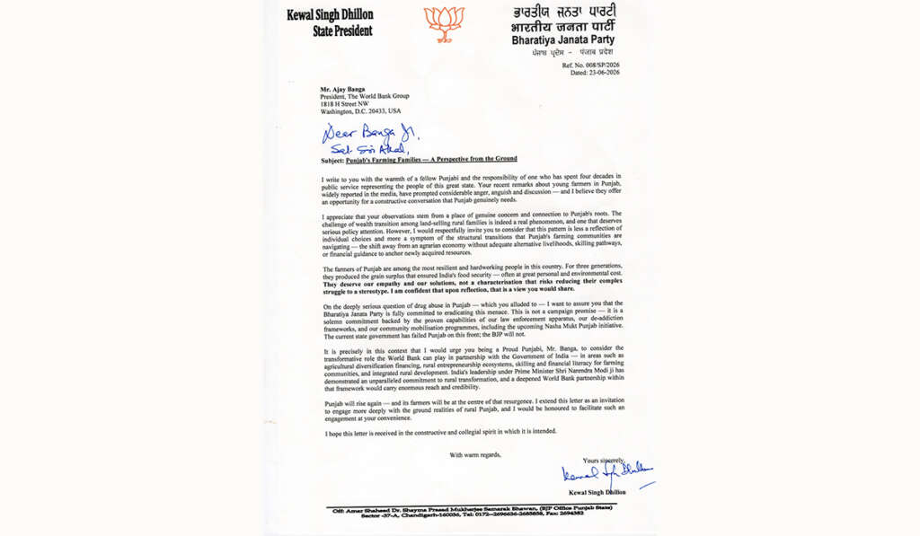 Kewal Singh Dhillon Letter