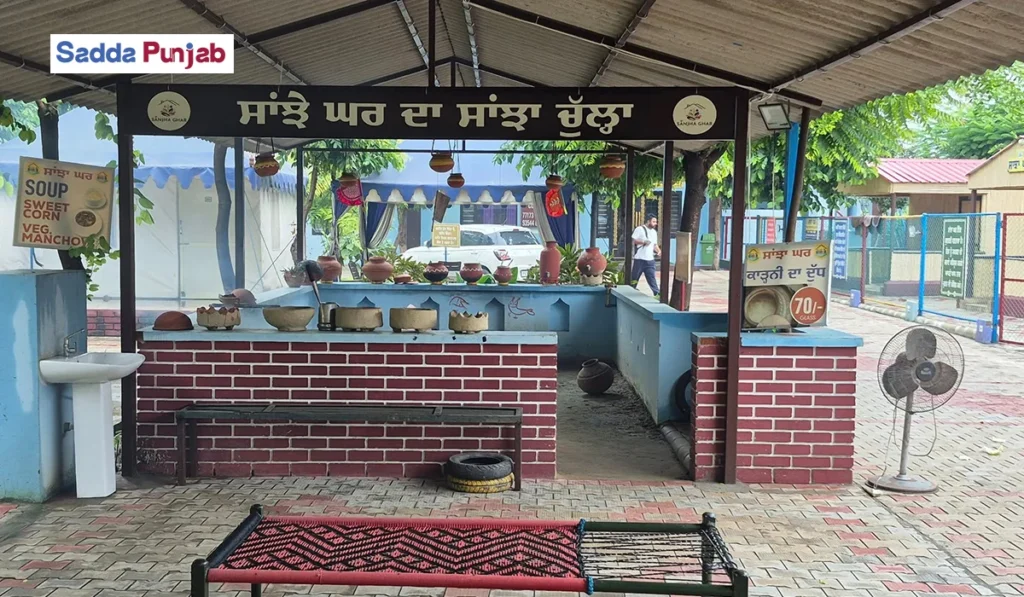 Sadda Punjab Image 8.jpg