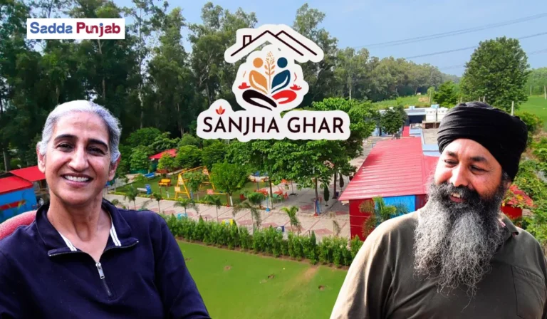 sanjha ghar