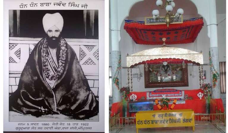 Baba Jawand Singh Ji