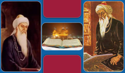 Bhagat Kabir Ji and Sheikh Farid Jis Bani
