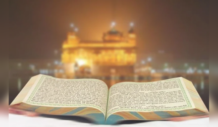 Changes proposed in Sacrilege Act