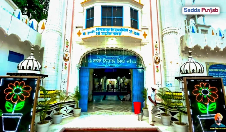 Gurdwara Talhan Sahib