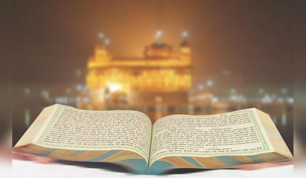 guru granth sahib