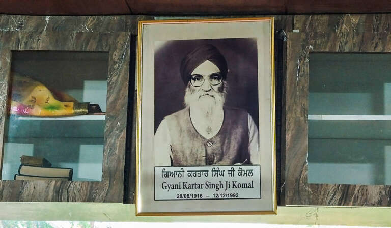 A Community Library Rooted in the Spirit of Service 4 Komal Library 768x448 1