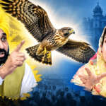 CM Mann and Harsimrat Badal remember the falcon