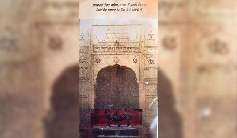 Gurdwara Dehra Sahib 768x448 1