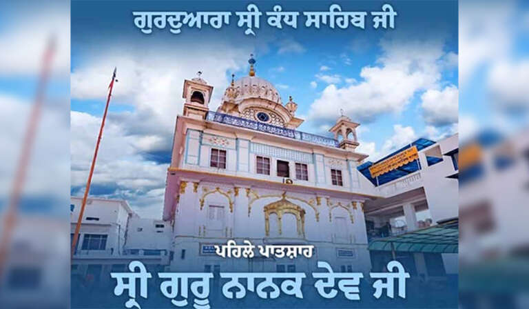 Gurdwara Kandh Sahib 768x448 1