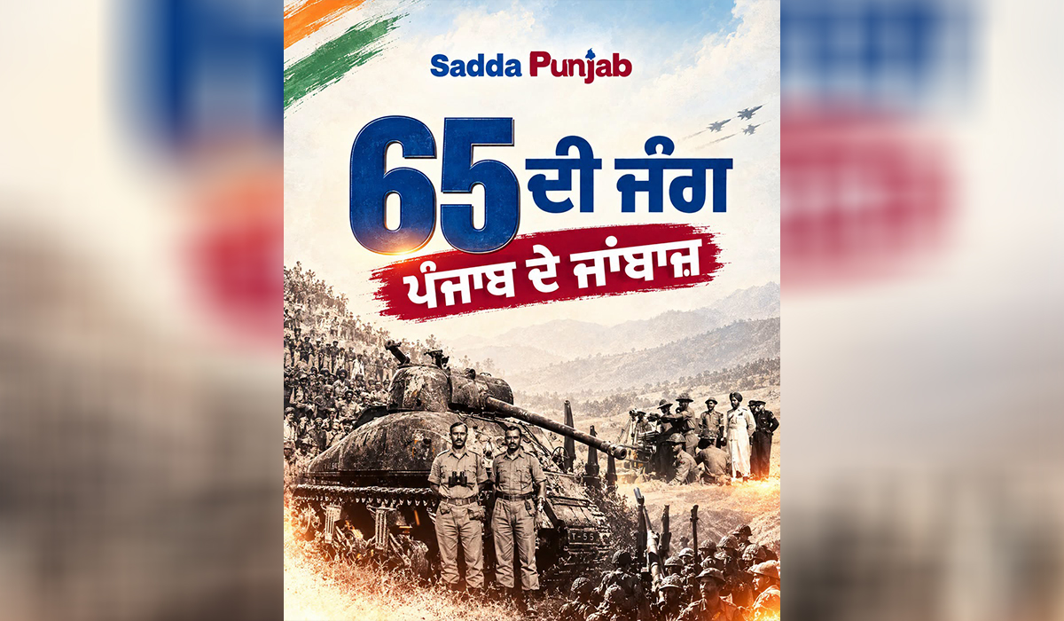 The Braves of Punjab in the 1965 War: Immortal Stories of 15 Brave Soldiers 3 Punjabs Valiant Heroes