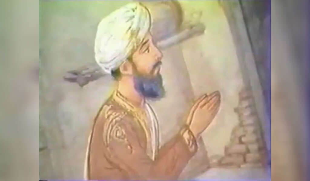 The Identity of the True Guru