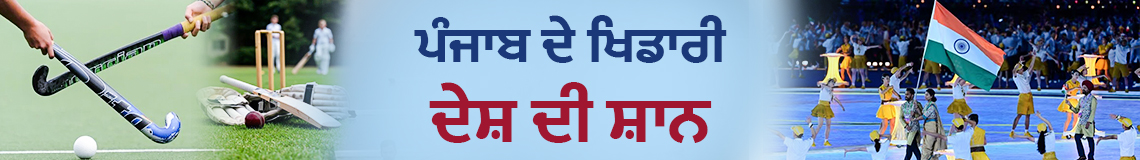 after-header-banner