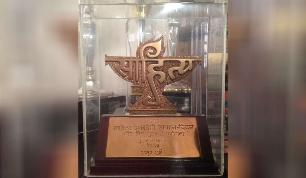 Sahitya Akademi Award 1024x597 1