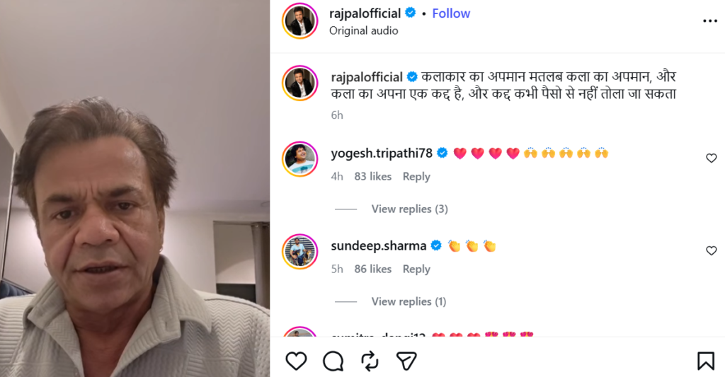 rajpal yadav